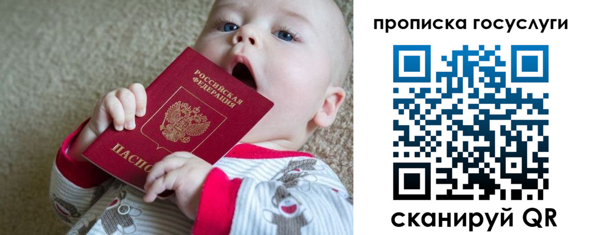 временная регистрация в квартире в Козельске
