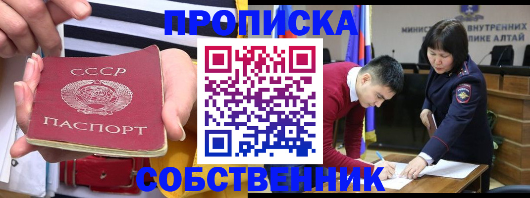 временная регистрация гарантия в Козельске