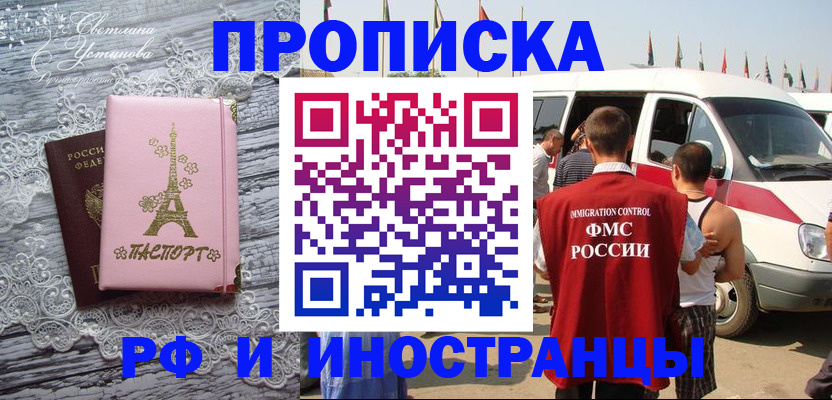 прописка поиск в Козельске