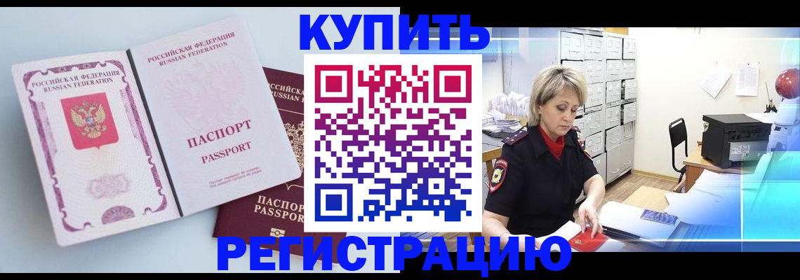 прописка для военкомата в Козельске