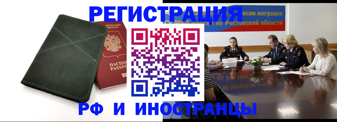 где прописаться в Козельске