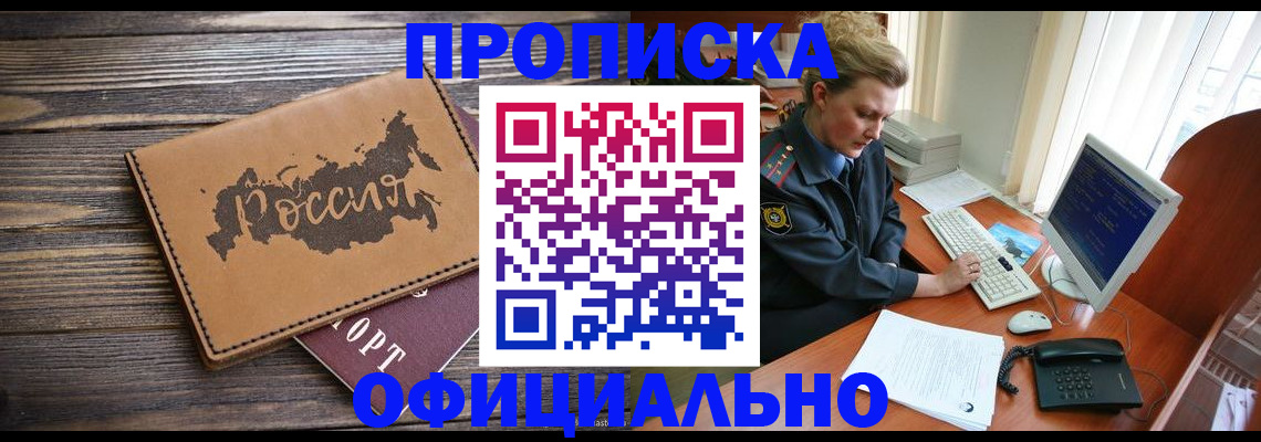 пропишу в квартире в Козельске