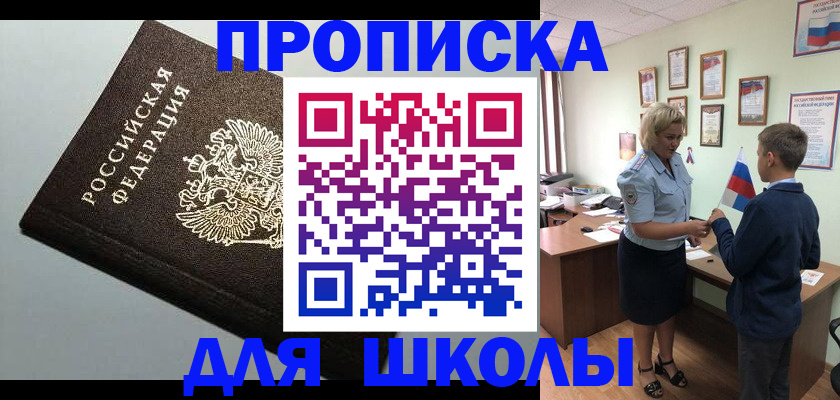 где прописаться в Козельске