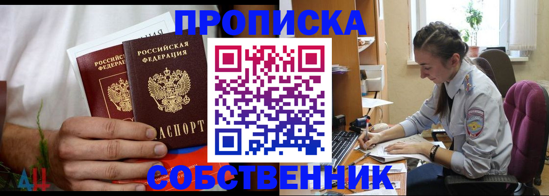 временная регистрация надежно в Козельске